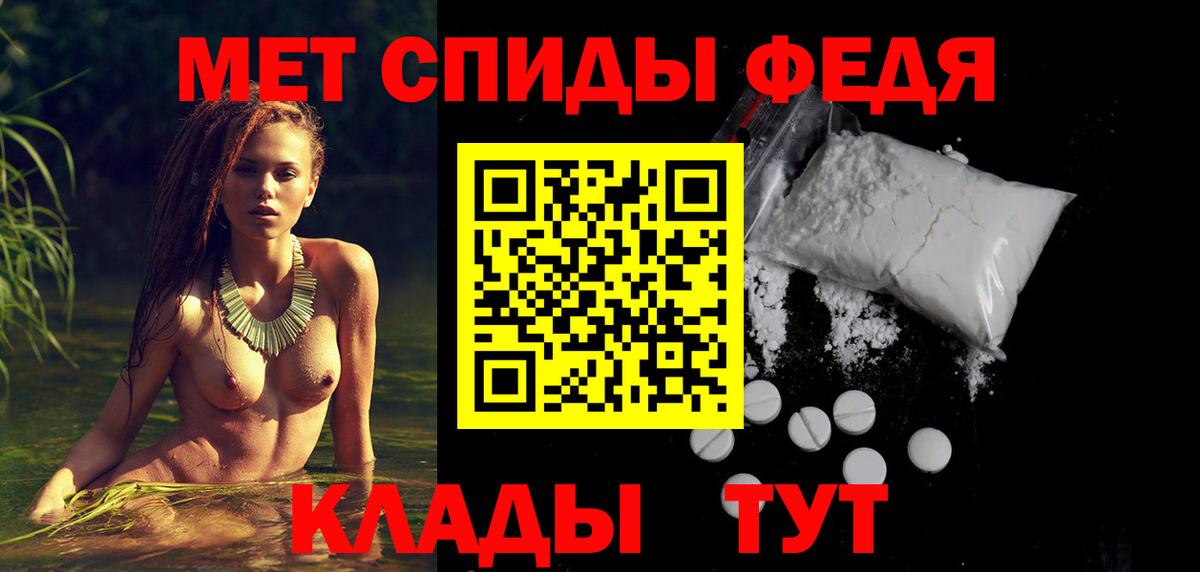 Амфетамин 98% Нижнеудинск