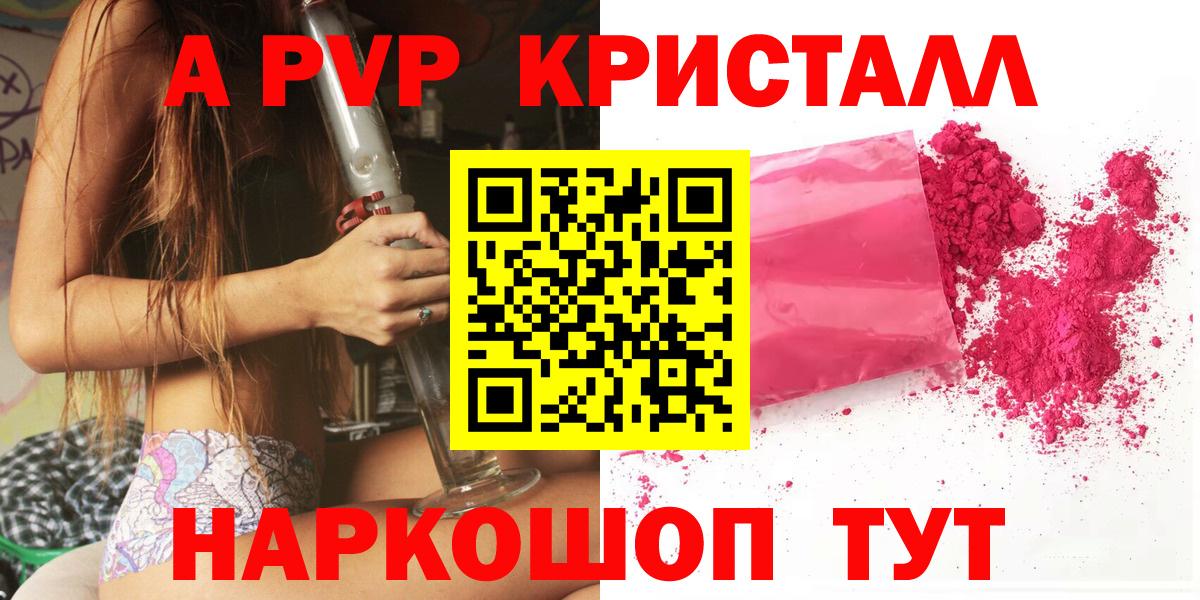 A-PVP СК Нижнеудинск