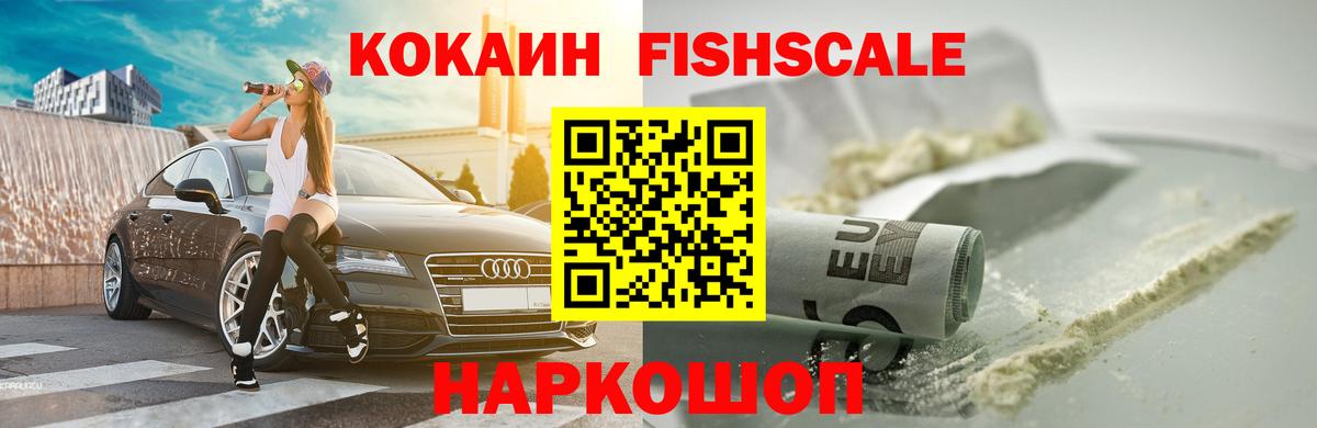Кокаин Перу Нижнеудинск