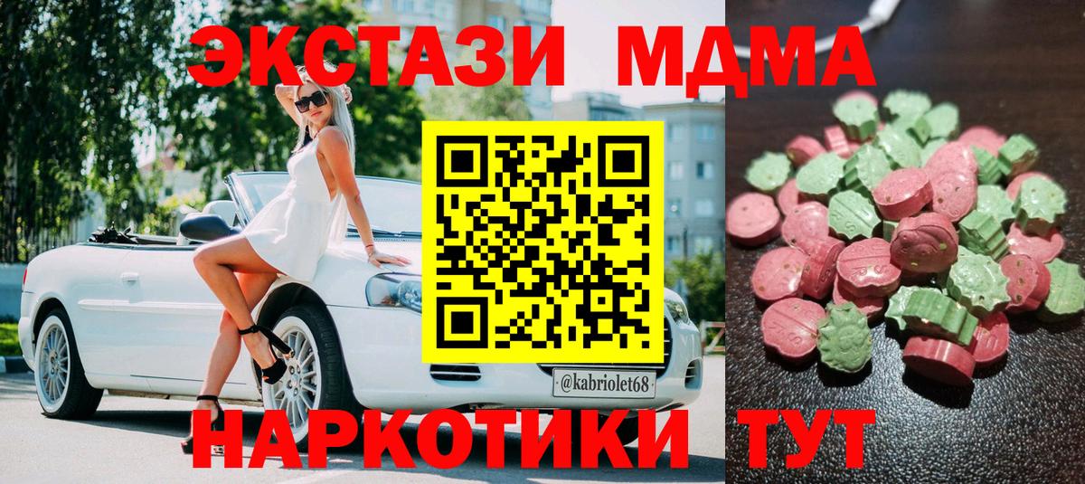 Ecstasy Punisher  ЭКСТАЗИ 280 MDMA  Экстази  Нижнеудинск  Вход с VPN 