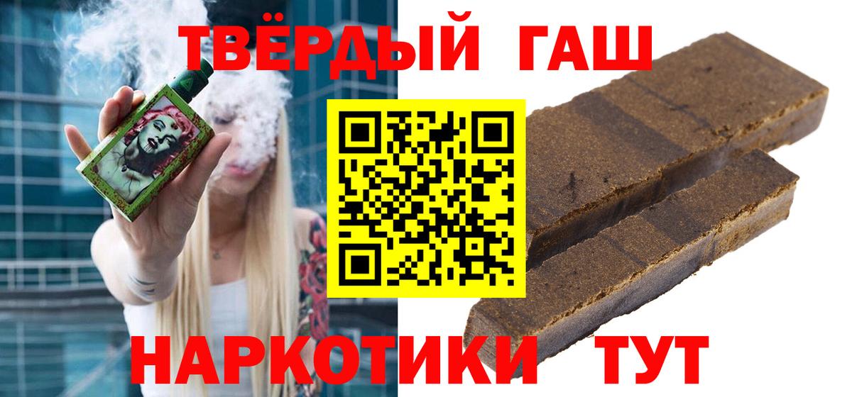 ГАШ убойный Нижнеудинск