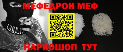 марихуана Бугуруслан