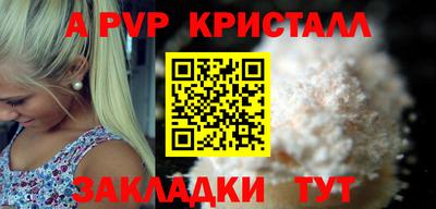 спиды Будённовск