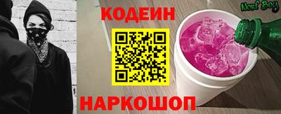 спиды Будённовск