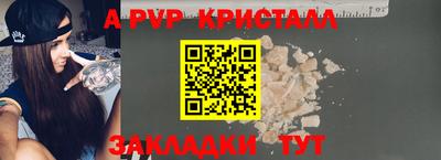 спиды Будённовск