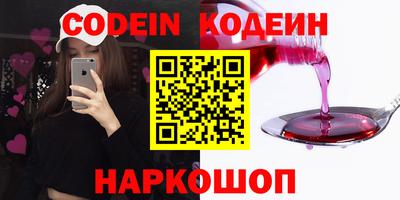 2c-b Бузулук