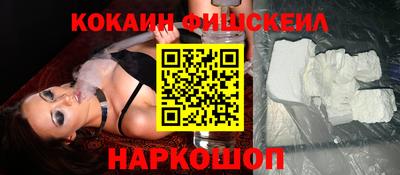 спиды Будённовск