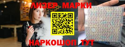 марихуана Бугуруслан