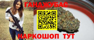 спиды Будённовск