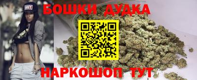 2c-b Бузулук