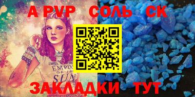 марихуана Бугуруслан