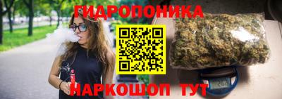 марихуана Бугуруслан