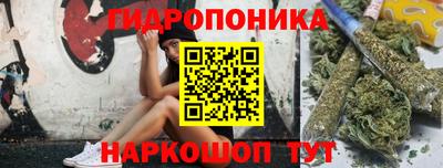 марихуана Бугуруслан