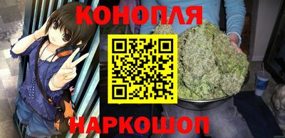марихуана Бугуруслан