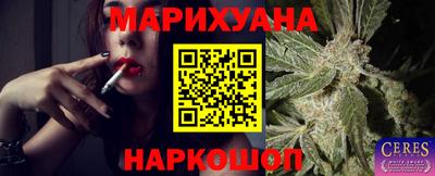 марихуана Бугуруслан