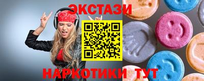 2c-b Бузулук