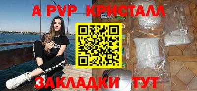 2c-b Бузулук