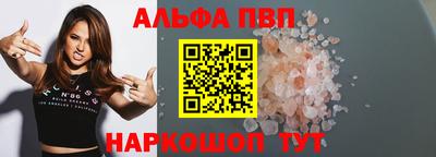 спиды Будённовск