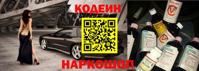 спиды Будённовск