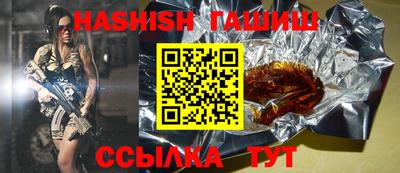 марихуана Бугуруслан