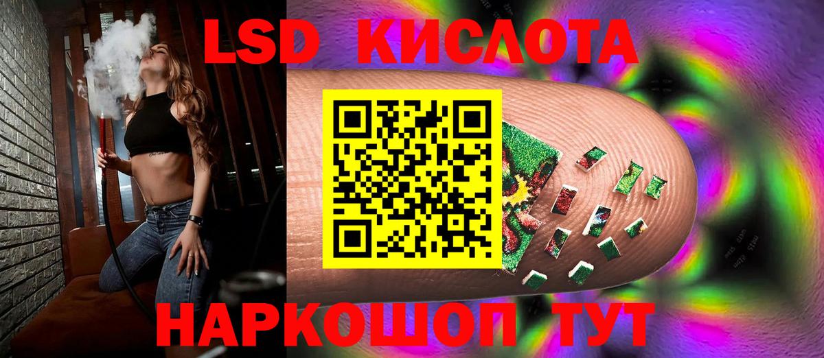 LSD-25 экстази кислота  Вход с VPN  Нижнеудинск  ЛСД экстази кислота 