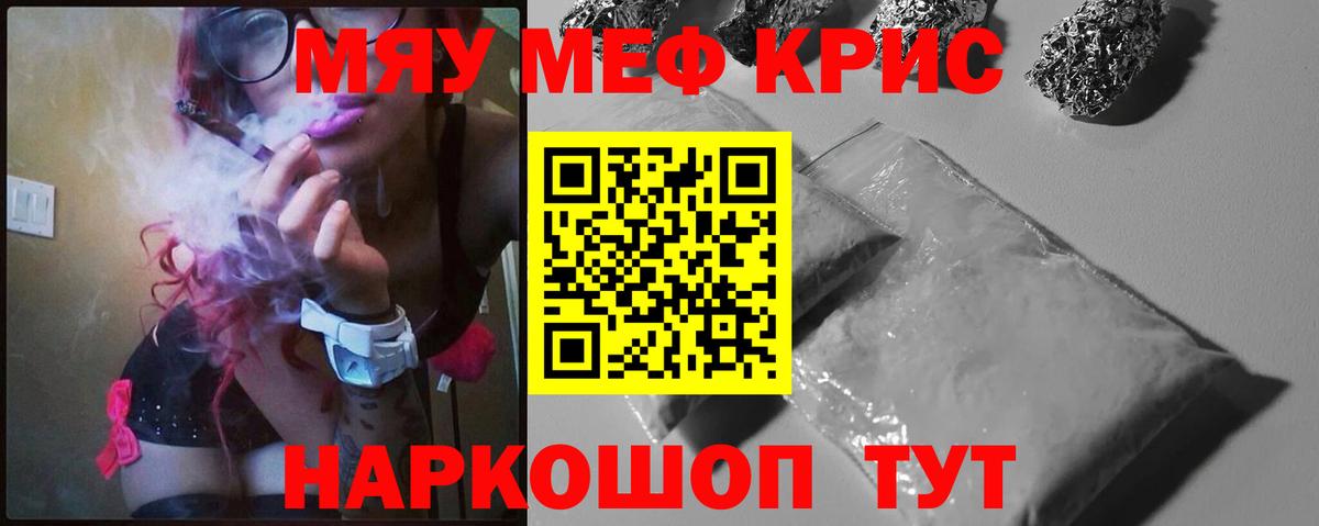Меф Нижнеудинск