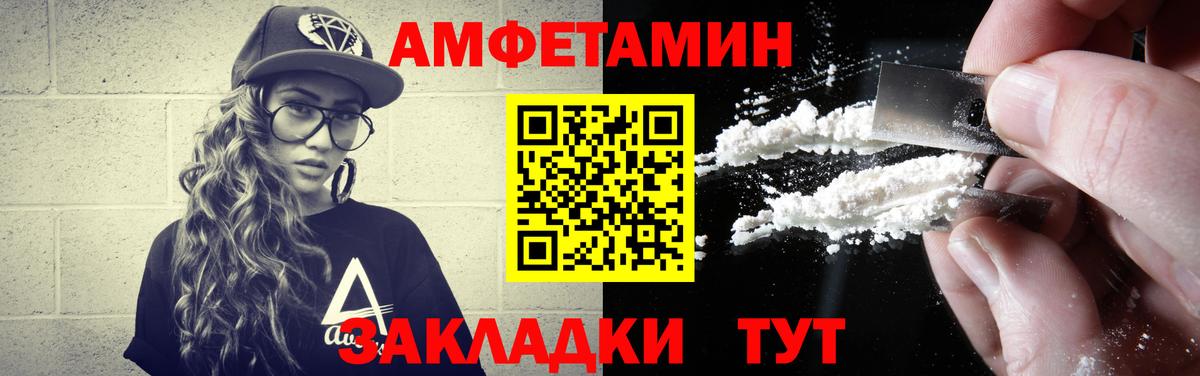 МЕТАМФЕТАМИН мет  Вход с VPN  Нижнеудинск 