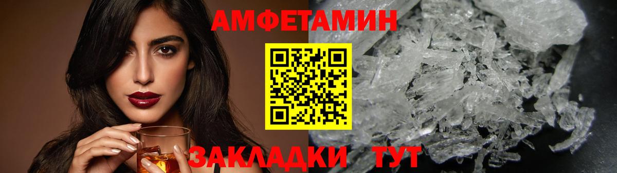 Первитин витя Нижнеудинск