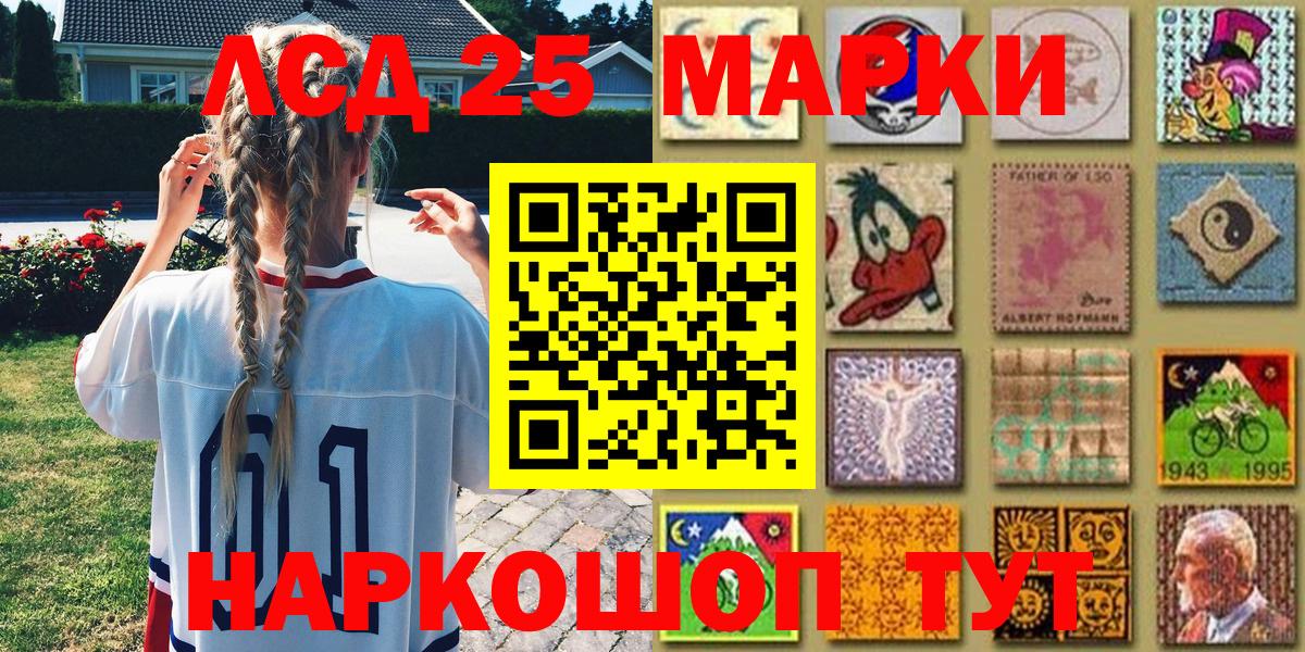 Марки N-bome 1,5мг Нижнеудинск