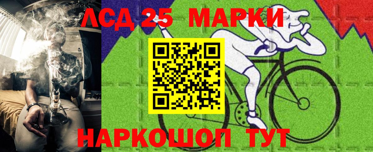 Марки N-bome 1,8мг  Вход с VPN  Нижнеудинск  Марки N-bome 1,8мг 