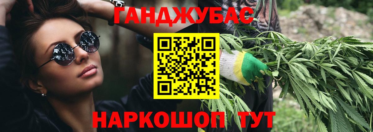 Бошки Шишки семена Нижнеудинск