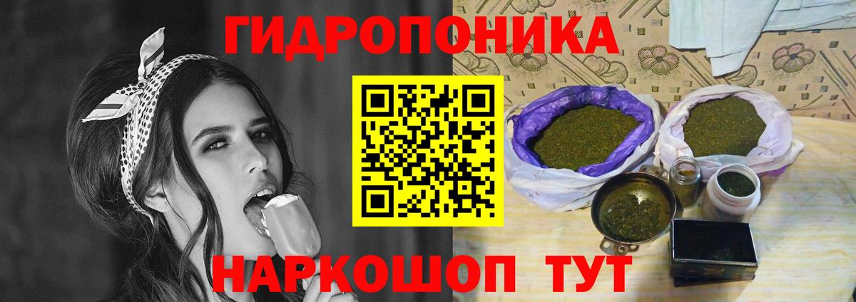 Нижнеудинск  Бошки Шишки сатива  Бошки марихуана марихуана  Вход с VPN 